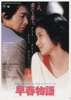 星际奇航 电影